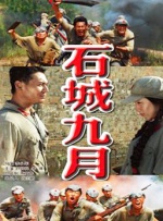 最好看最新的中文字幕免费